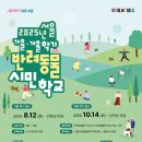 서울반려동물