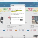 필립스가전 이미지
