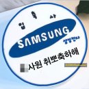 러브띵베이킹스튜디오 | cake" 삼성 취업케이크 + 계란한판 생일케이크 2개 후기 :: 기념일케이크/레터링케이크/미니케이크/주문...