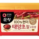 보배종합식품 이미지