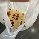 스마트리 | 맘스터치 스마트오더 앱으로 주문한 에드워드 리 싸이버거 후기