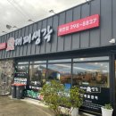 대패생각 이미지