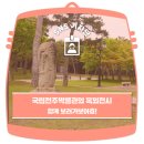 전북대 석불입상 | 국립전주박물관의 “옥외전시”, 함께 보러 가보아효