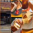 울산광역시시청 | 울산 시청 카페 추천 베네또 브런치카페 메뉴 후기