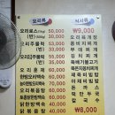 다복오리