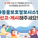 장성군 환경관리센터 이미지