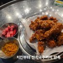다사맛집 오르막상회 | 가족 외식하기 좋은 다사 고기집 후기