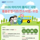 가치플러스 네이버블로그