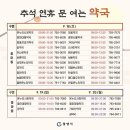메디팜조은약국 이미지