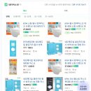 서치메디컬 이미지