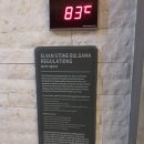 자옥산 맥반석 이미지