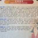 인현 이미지