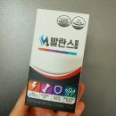 모발란스 네이버블로그