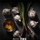 영암통닭