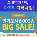 알라딘어린이집 이미지