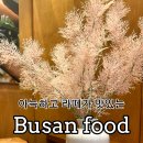 텐퍼센트커피수영현대점 이미지