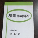 송산동로 이미지