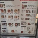 [정왕배곧] 족발배달,포장맛집 구구족 정왕배곧점