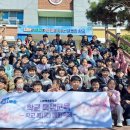 나주북초등학교 이미지