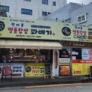 원더플명품꽈배기 이미지
