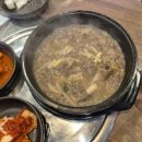 담소소사골순대국 이미지