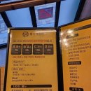 이가참치 - 노원구 동일로 986 | 부산 연산동 참치 내돈내산 솔직후기 이가참치 친구가족들 저녁모임 술자리 참치추천