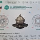 대전원신흥초등학교복용분교장 이미지