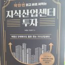 씨앤디부동산중개 이미지