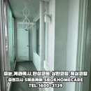 한라동백아파트(2차) 이미지
