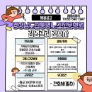 경상남도립 통영노인전문병원 이미지