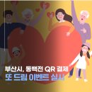 또드림 이미지