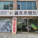 청라골프샵 클리브랜드 RTZ 웨지 구입 후기 깔끔한 숏게임