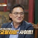 이병훈치과