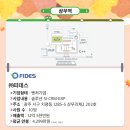 시카프관광개발 이미지