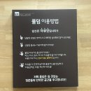 풀덤첨단점 이미지