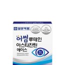 에이스약품 이미지