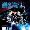 메리맨 이미지
