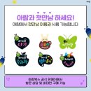 반딧불이유치원 이미지