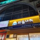 와플대학 방화역캠퍼스 네이버블로그