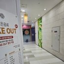 커피101스트릿우림라이온스점