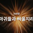 동부교회 앞 이미지