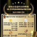 로빈슨잉글리쉬어학원