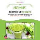 삼층소네트