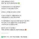 사이버한국외국어대학교 오늘 당신의 행운 점수는?(~7.28) 이미지