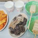 옥이네잡화점