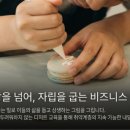 주식회사 빈크