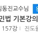 정직유부 마포아현점 이미지
