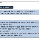 대전봉명초교 이미지