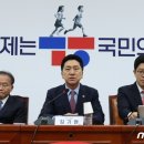 '국민의힘=ㄱㅎ'…국힘 총선 대비 로고 변경 검토 이미지