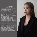 염뷰티 | [일산 속눈썹 연장] CC특수컬 연장 - 염뷰티 후기